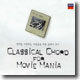 Classical Chord For Movie Mania