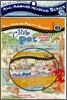 All Aboard Poetry Reader 2 : Club Pet and Other Funny Poems (Book+CD)