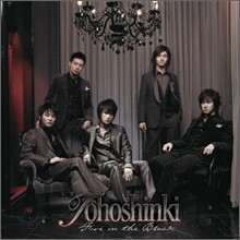 동방신기 (東方神起) - Five in the Black [CD+DVD버전]
