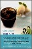 카페 드림 1