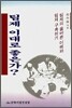 팀제 이대로 좋은가?