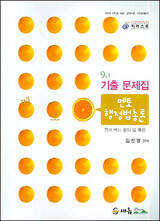 상품명