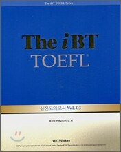 The iBT TOEFL 실전모의고사 Vol. 03