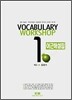 VOCABULARY WORKSHOP 어근해설집