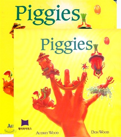 [노부영]Piggies (Board Book &amp; CD Set)