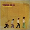 보드카레인 (Vodka Rain) 1집 - The Wonder Years