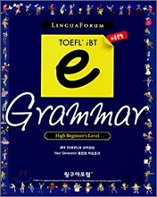 LinguaForum TOEFL iBT e-GRAMMAR High Beginner's Level