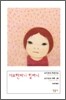 아르헨티나 할머니