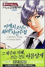 상품명