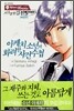 소년탐정 김전일 특별편 1