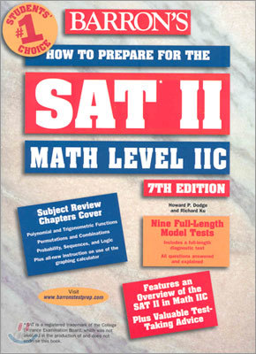 How to Prepare for the Sat II Math Level IIC