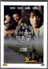 난장이가 쏘아 올린 작은공 (난쏘공)