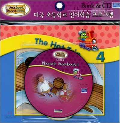 Sing, Spell, Read &amp; Write Level K : Phonetic Storybook 4 - The Hot Trip (Book+CD)