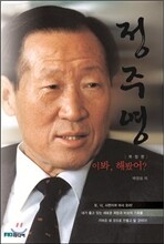 이봐, 해봤어?
