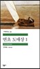 연초 도매상 1