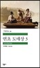 연초 도매상 3