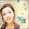 서영은 7집 - Happily Ever After