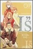 IS 아이즈 7 완전판