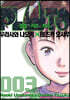 PLUTO 플루토 3