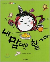 상품명