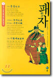 상품명