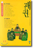 상품명