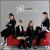 카라 (Kara) 1집 - Blooming