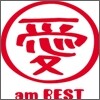 Otsuka Ai - 愛 am Best