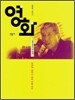 영화, 나를 찾아가는 여정