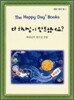다 하나님이 만드셨어요?