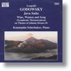 Konstantin Scherbakov 고도프스키: 피아노 작품 8집 (Leopold Godowsky: Java Suite, Wein, Weib und Gesang)