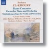 Gerard Poulet 엘 쿠리 : 피아노 협주곡, 명상곡, 시곡, 세레나데 (Bechara El-Khoury: Piano Concerto, Op. 36)