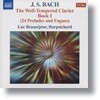 Luc Beausejour 바흐: 평균율 클라비어 1권 (Bach: The Well-tempered Clavier, Book I)