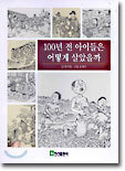 상품명