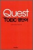 Quest TOEIC 영단어