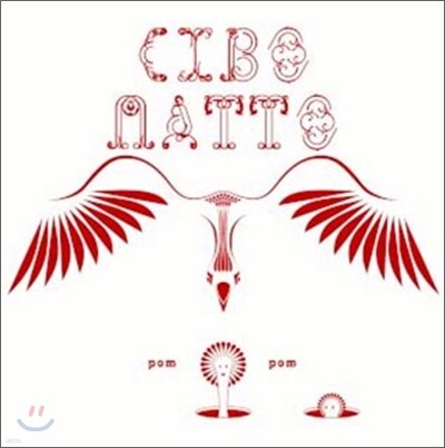 Cibo Matto - Pom Pom: The Essential Cibbo Matto