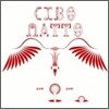 Cibo Matto - Pom Pom: The Essential Cibbo Matto