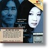 쇼팽 / 로위 : 피아노 협주곡 2번  (SACD)