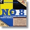 Paavo Berglund 쇼스타코비치: 교향곡 8번 (Shostakovich: Symphony Op. 65)