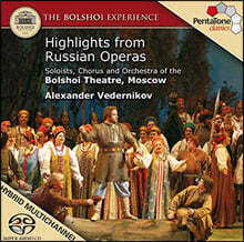 Alexander Vedernikov 러시아 오페라 합창 하이라이트 (Highlights from Russian Operas)