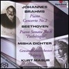 Kurt Masur / Misha Dichter 브람스: 피아노 협주곡 2번 (Brahms:Piano Concerto No. 2)