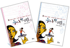 상품명