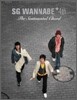 SG 워너비 4집 - The Sentimental Chord