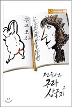 상품명