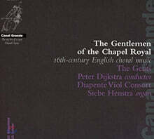 The Gents 영국 왕실 예배당의 종속인들 (The Gentlemen Of The Chapel Royal)