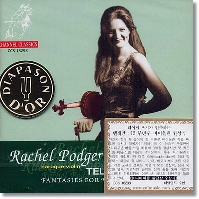 Rachel Podger 텔레만: 12 무반주 바이올린 환상곡 (Telemann: Fantasias (12) for solo violin, TWV 40:14-25) 레이첼 포저