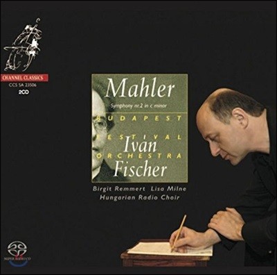 Ivan Fischer 말러: 교향곡 2번 (Mahler: Symphony No. 2 'Resurrection') 이반 피셔