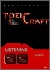 토익 크래프트 TOEICRAFT LISTENING