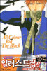 블리치 BLEACH 일러스트집 <All Colour But The Black>