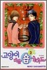 고양이마을 숍가이드 2
